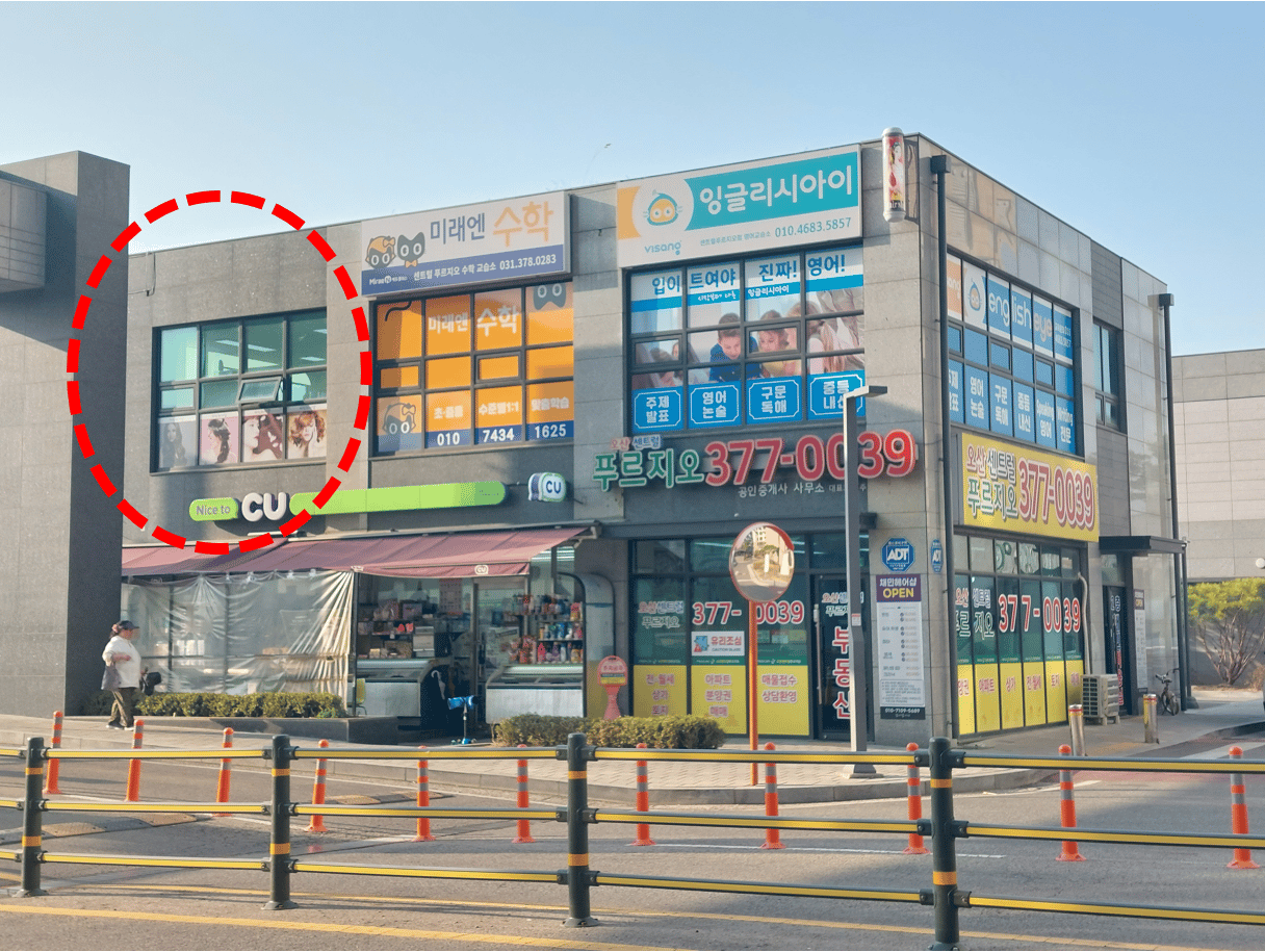 920세대 단지내 독점상가, 미용실 임대 중. 2