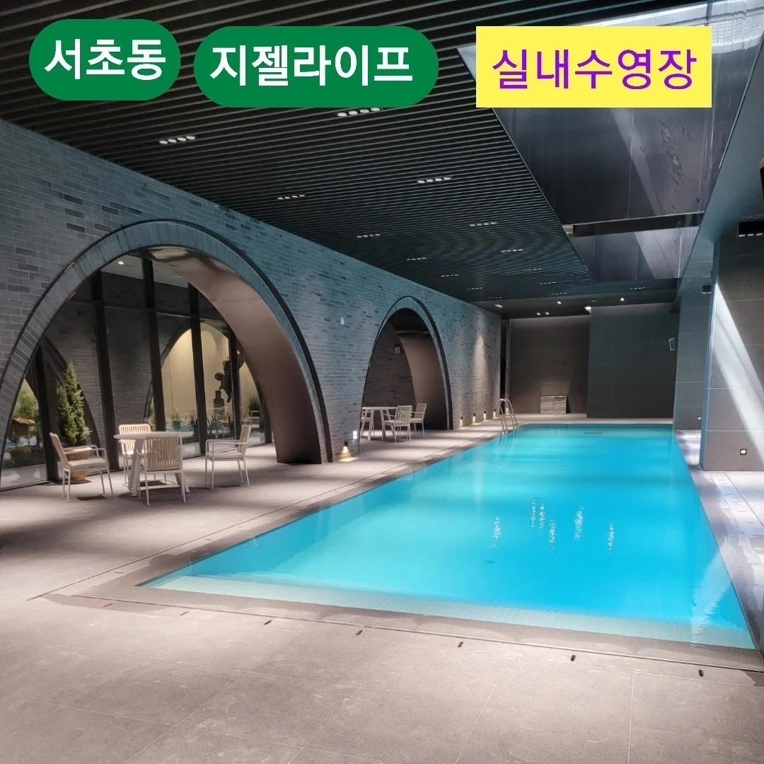 최고급 하이엔드, 수영장, 카페, 휘트니스, 회의실 등, 방문 가능. 평면도 4